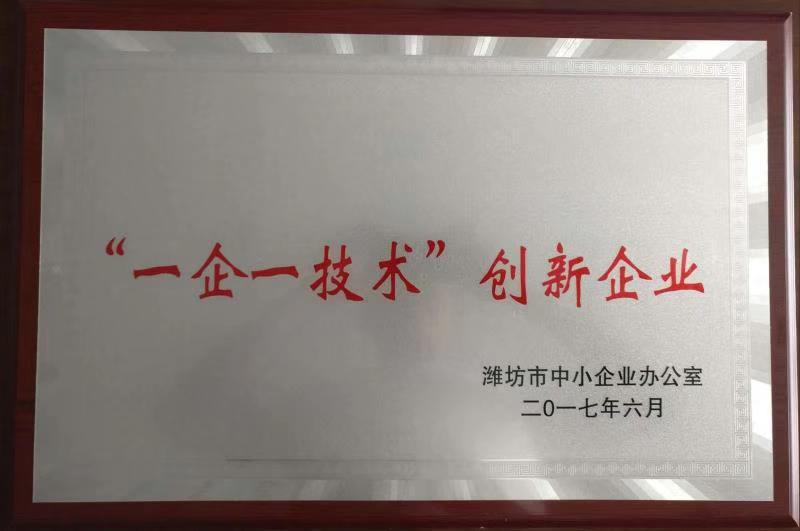 创新企业.jpg