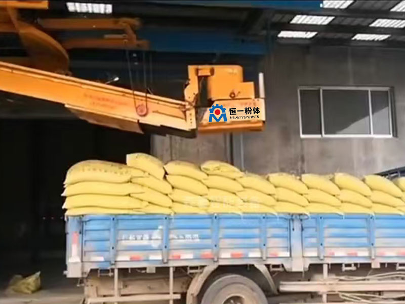 装车机