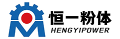 安丘市恒一粉体科技有限公司