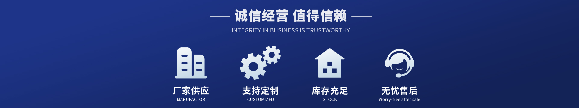 产品中心